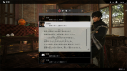 画像ギャラリー No.008のサムネイル画像 / ［プレイレポ］「真・三國無双ORIGINS」は，一人称視点で体験する物語が，深い感情移入をもたらす。三勢力のどこに仕官するかは本当に悩ましい