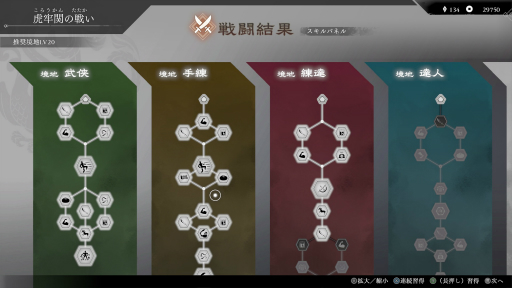 画像ギャラリー No.022のサムネイル画像 / ［インタビュー］「真・三國無双ORIGINS」は今だからこそ作れる最高の無双。原点回帰であり集大成である本作がどのようにして作られたかを聞いた