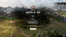 画像ギャラリー No.013のサムネイル画像 / シリーズ最新作「真・三國無双 ORIGINS」，本日発売。扇子とクリアファイルが当たるプレイ感想ポストキャンペーンを開催中
