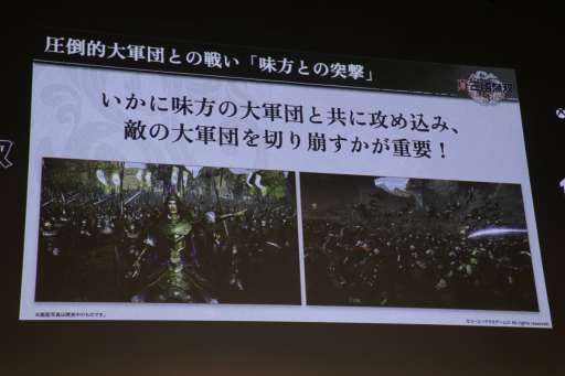 画像ギャラリー No.006のサムネイル画像 / 「真・三國無双 ORIGINS」完成発表会をレポート。ヤーレンズ，オズワルド，真空ジェシカが登壇し，三国志をネタにした笑いを披露