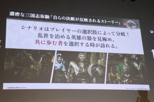 画像ギャラリー No.008のサムネイル画像 / 「真・三國無双 ORIGINS」完成発表会をレポート。ヤーレンズ，オズワルド，真空ジェシカが登壇し，三国志をネタにした笑いを披露
