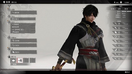 画像ギャラリー No.003のサムネイル画像 / 「真・三國無双 ORIGINS」×「一蘭」コラボを開始。体力を半分回復できるゲーム内アイテム「一蘭麺」の配信を開始