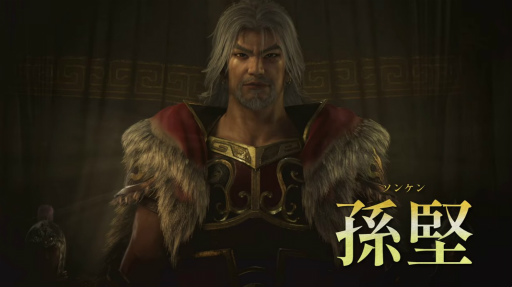 画像ギャラリー No.003のサムネイル画像 / 「真・三國無双 ORIGINS」がNintendo Switch 2に登場。2026年1月22日発売＆有料追加コンテンツも同時配信