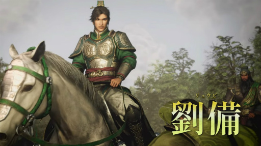 画像ギャラリー No.004のサムネイル画像 / 「真・三國無双 ORIGINS」がNintendo Switch 2に登場。2026年1月22日発売＆有料追加コンテンツも同時配信