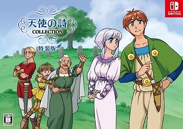 画像ギャラリー No.002のサムネイル画像 / PCエンジンの名作2本をセットにした「天使の詩COLLECTION」Switch向けに本日発売。サウンドトラックCDなどが付属する特装版も登場