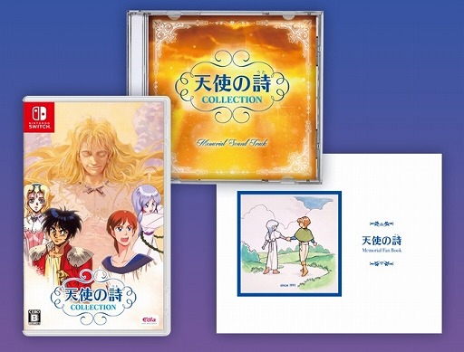 画像ギャラリー No.003のサムネイル画像 / PCエンジンの名作2本をセットにした「天使の詩COLLECTION」Switch向けに本日発売。サウンドトラックCDなどが付属する特装版も登場