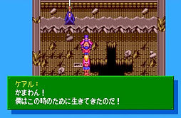 天使の詩COLLECTION