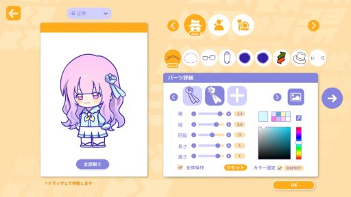 画像ギャラリー No.003のサムネイル画像 / ゲームのなかで同人活動をするSLG「先生、新刊三冊くださいッ!」,早期アクセスをSteamで開始。即売会に参加して,ファンを増やそう