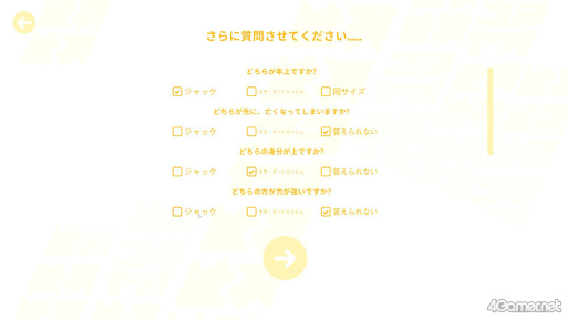 画像ギャラリー No.005のサムネイル画像 / ［プレイレポ］「先生、新刊三冊くださいッ！」で自カプ小説を流行らせて楽しもうと思ったら，同人女たちの感情に当てられてぐちゃぐちゃになった