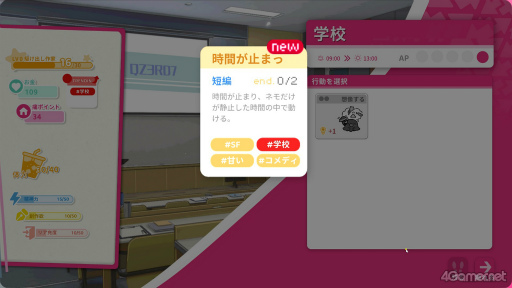 画像ギャラリー No.010のサムネイル画像 / ［プレイレポ］「先生、新刊三冊くださいッ！」で自カプ小説を流行らせて楽しもうと思ったら，同人女たちの感情に当てられてぐちゃぐちゃになった