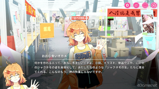 画像ギャラリー No.022のサムネイル画像 / ［プレイレポ］「先生、新刊三冊くださいッ！」で自カプ小説を流行らせて楽しもうと思ったら，同人女たちの感情に当てられてぐちゃぐちゃになった