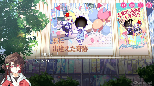 画像ギャラリー No.024のサムネイル画像 / ［プレイレポ］「先生、新刊三冊くださいッ！」で自カプ小説を流行らせて楽しもうと思ったら，同人女たちの感情に当てられてぐちゃぐちゃになった
