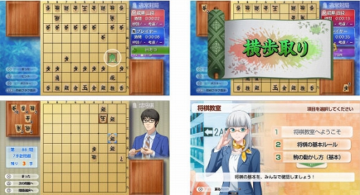 画像ギャラリー No.001のサムネイル画像 / PS5版「遊んで将棋が強くなる！銀星将棋DX2」，10月3日発売決定。PS4版と比較して，AIの思考速度が167％アップ，起動時間も大幅に短縮