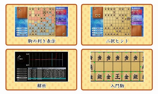 画像ギャラリー No.002のサムネイル画像 / PS5版「遊んで将棋が強くなる！銀星将棋DX2」，10月3日発売決定。PS4版と比較して，AIの思考速度が167％アップ，起動時間も大幅に短縮