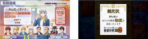 画像ギャラリー No.003のサムネイル画像 / PS5版「遊んで将棋が強くなる！銀星将棋DX2」，10月3日発売決定。PS4版と比較して，AIの思考速度が167％アップ，起動時間も大幅に短縮