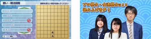 画像ギャラリー No.004のサムネイル画像 / PS5版「遊んで将棋が強くなる！銀星将棋DX2」，10月3日発売決定。PS4版と比較して，AIの思考速度が167％アップ，起動時間も大幅に短縮