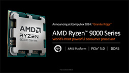 画像ギャラリー No.003のサムネイル画像 / AMD，新世代CPUアーキテクチャ「Zen 5」採用の新型CPU「Ryzen 9000」と「Ryzen AI 300」を発表