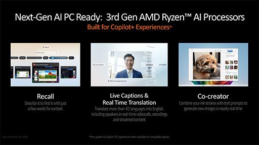 画像ギャラリー No.016のサムネイル画像 / AMD，新世代CPUアーキテクチャ「Zen 5」採用の新型CPU「Ryzen 9000」と「Ryzen AI 300」を発表