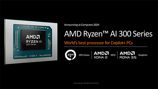 画像ギャラリー No.017のサムネイル画像 / AMD，新世代CPUアーキテクチャ「Zen 5」採用の新型CPU「Ryzen 9000」と「Ryzen AI 300」を発表