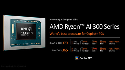 画像ギャラリー No.004のサムネイル画像 / 「Ryzen AI 300」とはどんなプロセッサなのか。高効率Zen 5cコアに新世代NPUとPS5を超えるGPUを組み合わせる［西川善司の3DGE］