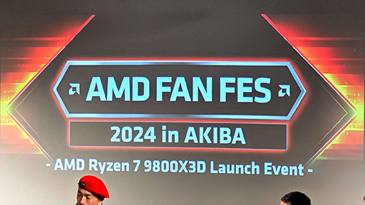 画像ギャラリー No.003のサムネイル画像 / 2024年のゲームキングCPU「Ryzen 7 9800X3D」発売記念イベントが秋葉原で開催。とくに強いのは低解像度なeスポーツタイトル