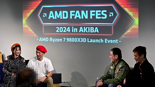 画像ギャラリー No.015のサムネイル画像 / 2024年のゲームキングCPU「Ryzen 7 9800X3D」発売記念イベントが秋葉原で開催。とくに強いのは低解像度なeスポーツタイトル
