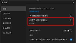 画像ギャラリー No.009のサムネイル画像 / 16コア+第2世代3D V-Cache搭載の最強CPU「Ryzen 9 9950X3D」レビュー。ゲーム性能はどこまで向上したのか