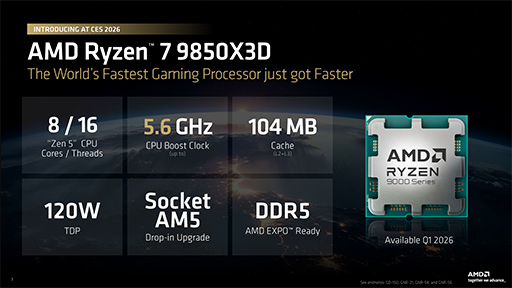 画像ギャラリー No.006のサムネイル画像 / 最強のゲーマー向けCPUを継承する新型CPU「Ryzen 7 9850X3D」の実力を検証。高性能ではあるが,既存製品とのゲーム性能は大差がない