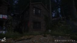 鳴蟇村