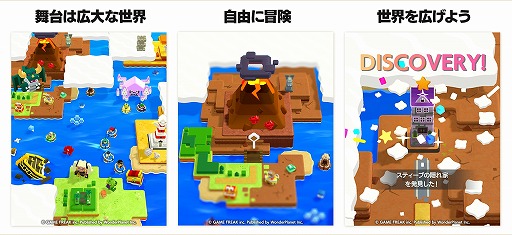 画像ギャラリー No.002のサムネイル画像 / カジュアル海洋冒険RPG「パンドランド」本日リリース。未開の地を舞台に,探検隊の隊長となってお宝探しの冒険に挑む