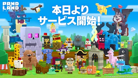画像ギャラリー No.004のサムネイル画像 / カジュアル海洋冒険RPG「パンドランド」本日リリース。未開の地を舞台に,探検隊の隊長となってお宝探しの冒険に挑む