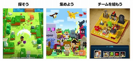 画像ギャラリー No.005のサムネイル画像 / カジュアル海洋冒険RPG「パンドランド」本日リリース。未開の地を舞台に,探検隊の隊長となってお宝探しの冒険に挑む
