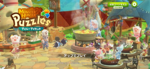 画像ギャラリー No.001のサムネイル画像 / ［プレイレポ］「モンスターハンター アイルーアイランド」は，可愛くて遊びごたえたっぷりのシンプルなマッチ3パズル
