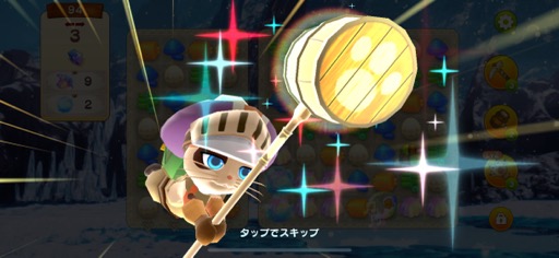 画像ギャラリー No.013のサムネイル画像 / ［プレイレポ］「モンスターハンター アイルーアイランド」は，可愛くて遊びごたえたっぷりのシンプルなマッチ3パズル