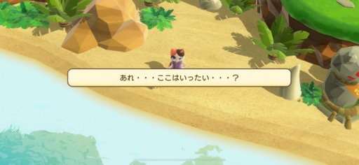 画像ギャラリー No.014のサムネイル画像 / ［プレイレポ］「モンスターハンター アイルーアイランド」は，可愛くて遊びごたえたっぷりのシンプルなマッチ3パズル