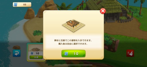 画像ギャラリー No.021のサムネイル画像 / ［プレイレポ］「モンスターハンター アイルーアイランド」は，可愛くて遊びごたえたっぷりのシンプルなマッチ3パズル