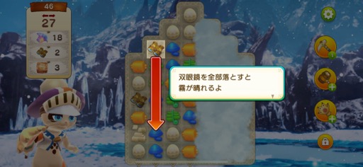 画像ギャラリー No.027のサムネイル画像 / ［プレイレポ］「モンスターハンター アイルーアイランド」は，可愛くて遊びごたえたっぷりのシンプルなマッチ3パズル