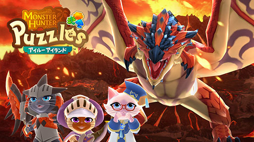 画像ギャラリー No.001のサムネイル画像 / 「モンスターハンターパズル アイルーアイランド」,本日正式サービスを開始。マッチ3パズルを攻略して島の復興を目指そう