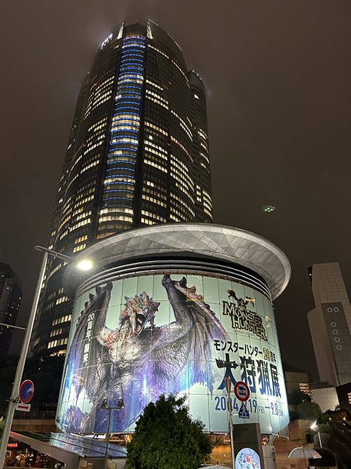 画像ギャラリー No.009のサムネイル画像 / 「モンスターハンター20周年-大狩猟展-」本日開幕。出展コンテンツの一部を紹介する動画「3分でわかる！大狩猟展」を公開