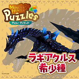 画像ギャラリー No.026のサムネイル画像 / ［インタビュー］「モンスターハンターパズル アイルーアイランド」が1周年！　アイルーのデザインに無限に苦労してきた数年間