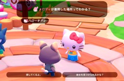 画像ギャラリー No.009のサムネイル画像 / 「Hello Kitty Island Adventure」でサンリオキャラクター達と仲良く遊ぼう!(今日から始めろApple Arcade #1)