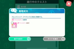 画像ギャラリー No.010のサムネイル画像 / 「Hello Kitty Island Adventure」でサンリオキャラクター達と仲良く遊ぼう!(今日から始めろApple Arcade #1)