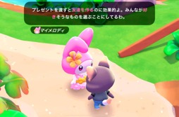 画像ギャラリー No.011のサムネイル画像 / 「Hello Kitty Island Adventure」でサンリオキャラクター達と仲良く遊ぼう!(今日から始めろApple Arcade #1)