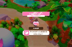 画像ギャラリー No.012のサムネイル画像 / 「Hello Kitty Island Adventure」でサンリオキャラクター達と仲良く遊ぼう!(今日から始めろApple Arcade #1)