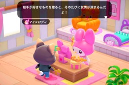 画像ギャラリー No.013のサムネイル画像 / 「Hello Kitty Island Adventure」でサンリオキャラクター達と仲良く遊ぼう!(今日から始めろApple Arcade #1)