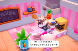画像ギャラリー No.016のサムネイル画像 / 「Hello Kitty Island Adventure」でサンリオキャラクター達と仲良く遊ぼう!(今日から始めろApple Arcade #1)