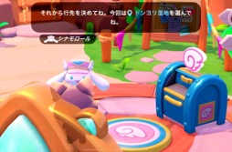画像ギャラリー No.021のサムネイル画像 / 「Hello Kitty Island Adventure」でサンリオキャラクター達と仲良く遊ぼう!(今日から始めろApple Arcade #1)