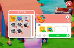 画像ギャラリー No.022のサムネイル画像 / 「Hello Kitty Island Adventure」でサンリオキャラクター達と仲良く遊ぼう!(今日から始めろApple Arcade #1)