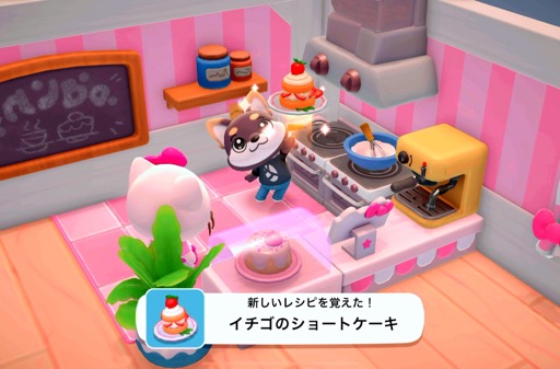 画像ギャラリー No.023のサムネイル画像 / 「Hello Kitty Island Adventure」でサンリオキャラクター達と仲良く遊ぼう!(今日から始めろApple Arcade #1)