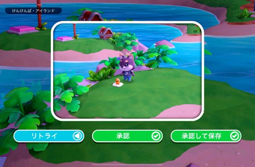 画像ギャラリー No.024のサムネイル画像 / 「Hello Kitty Island Adventure」でサンリオキャラクター達と仲良く遊ぼう!(今日から始めろApple Arcade #1)